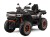 Quad-GOES-TERROX-1000--Przedsprzedaz.jpg